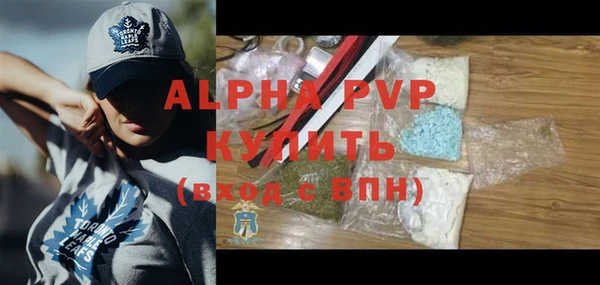 mdpv Бугульма