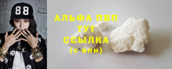 mdpv Бугульма