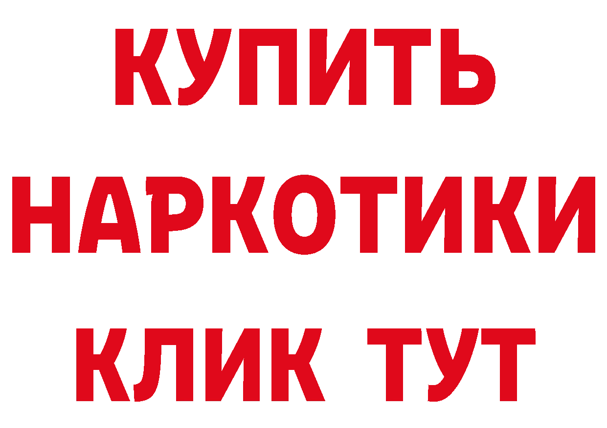 Галлюциногенные грибы мухоморы как войти это кракен Куса