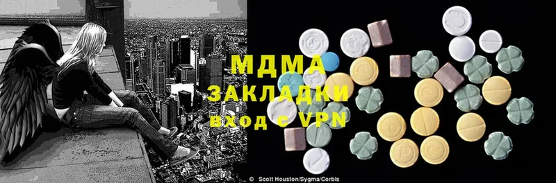 MDMA VHQ  как найти наркотики  Куса 